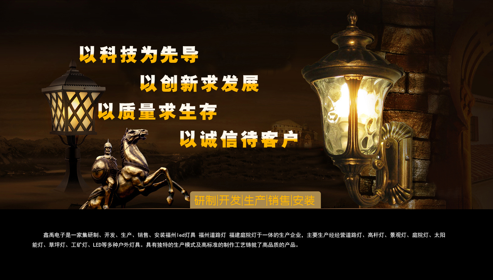 男女操我好爽视频福建庭院灯