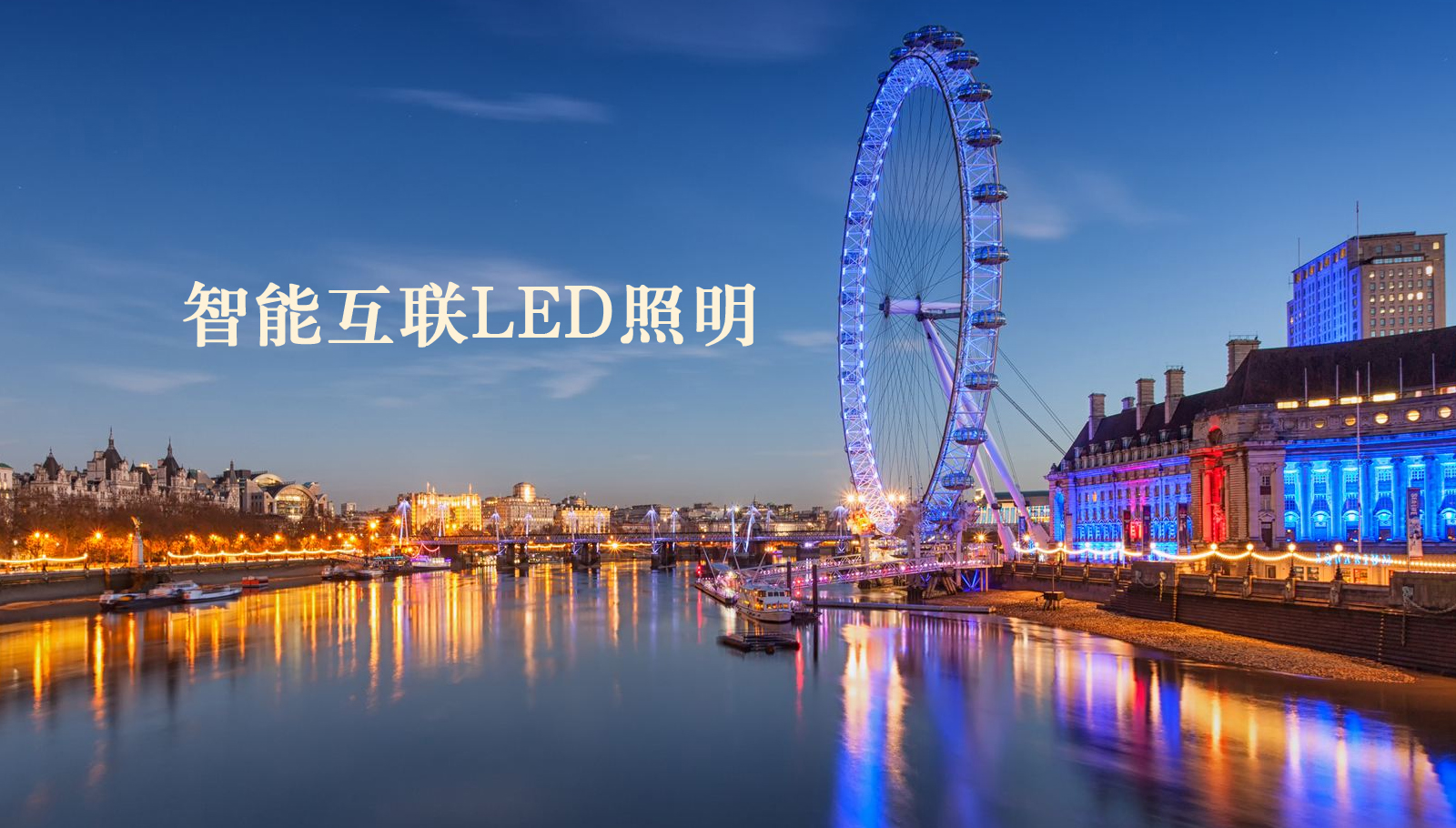 福州led灯具嗯嗯~不要啊~要尿了h视频